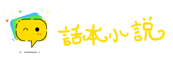 劈波斩浪网